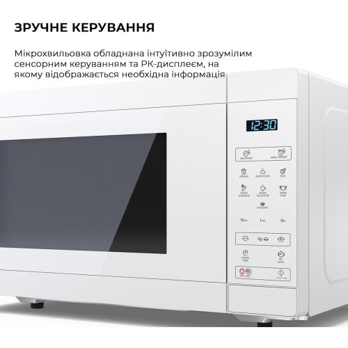 Мікрохвильова піч Sharp YC-MS51E-C