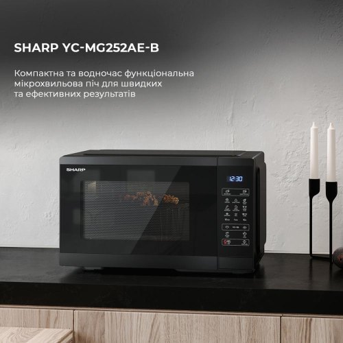 Sharp YC-MG252AE-B