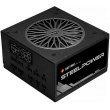Блок живлення, 550W, модульний, Chieftec SteelPower BDK-550FC, ATX, 120мм кулер, активна PFC, 150x140x86 мм, КПД 85%, Retail
