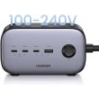 Мережевий зарядний пристрій UGREEN CD270 4xUSB 100W Nexode Pro (3хUSB-C+USB-A)