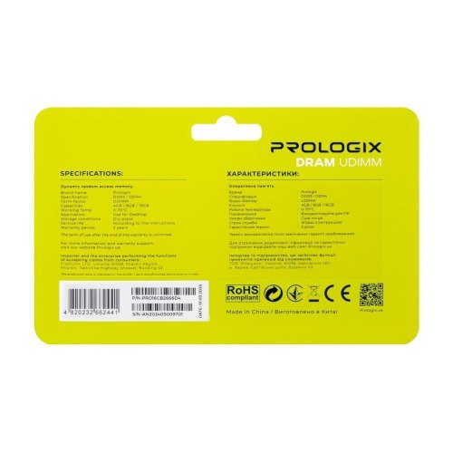 Модуль пам'яті  DDR4 16GB/2666 Prologix (PRO16GB2666D4)