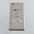 Смартфон Xiaomi Redmi 4 2/16Gb Gold USED **