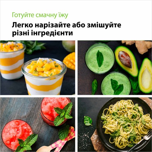 Блендер BRAUN MQ 7020 WH