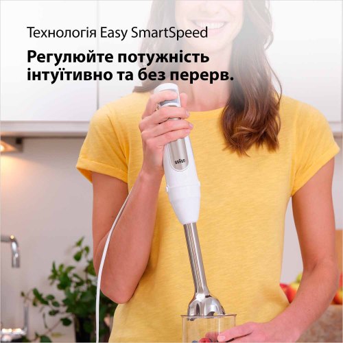 Блендер BRAUN MQ 7020 WH