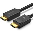 Кабель UGREEN DP102 DisplayPort 1m Black (10244)