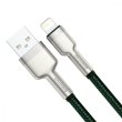 Кабель Baseus Cafule Series Metal Data Cable USB to Lightning 2.4A 2M Green