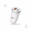 АЗП XO XO-CC25 PD+QC 3.0 Car Charger White