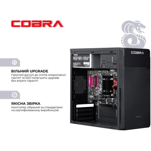 COBRA Advanced (I3355.8.S2.INT.18635)