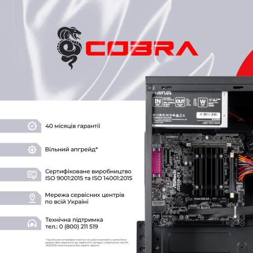 COBRA Advanced (I3355.8.S2.INT.18635)