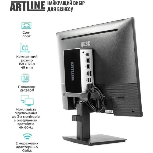 Неттоп ARTLINE Business B12 (B12v38+V24F75-IPS)