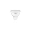 Лампа OSRAM LED GU5.3 6Вт 4000К 480Лм MR1650 VALUE