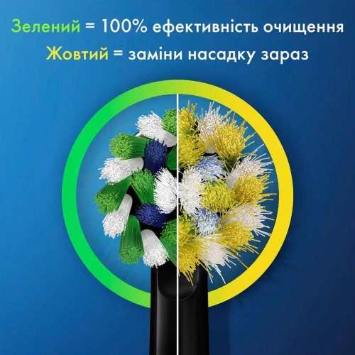 Зубна щітка BRAUN Oral-B Vitality D103.413.3 PRO Protect X Clean Cross Action EB50BRB Black