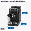 Кавомашина DeLonghi ECAM 220.60.B (132217141)