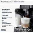 Кавомашина DeLonghi ECAM 220.60.B (132217141)