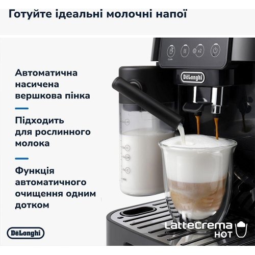 Кавомашина DeLonghi ECAM 220.60.B (132217141)