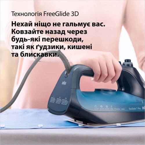 Праска BRAUN SI 7160 BL