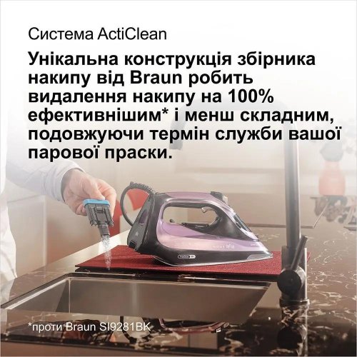 Праска BRAUN SI 9661 VI