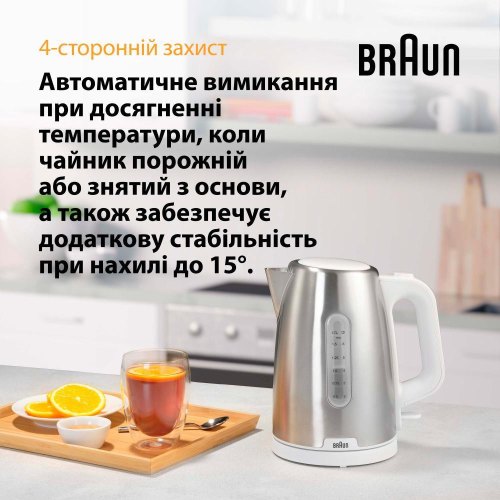 Електрочайник Braun WK 1500 WH (0X21010068)
