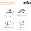Електрочайник Braun WK 1500 WH (0X21010068)