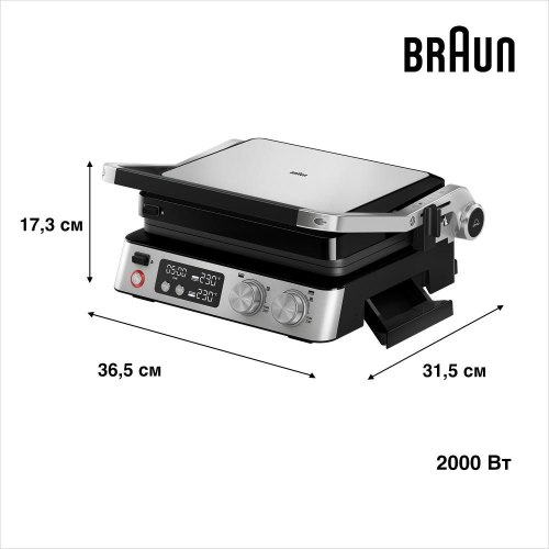 Електрогриль Braun CG 7040 (0X17900001)