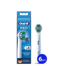 Насадки для електричної зубної щітки Braun Oral-B Precision Clean EB20RX CleanMaximiser, 6шт (80727540)