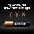 Батарейки лужні Duracell AAA (LR03) MN2400 8 шт (5000394203341)