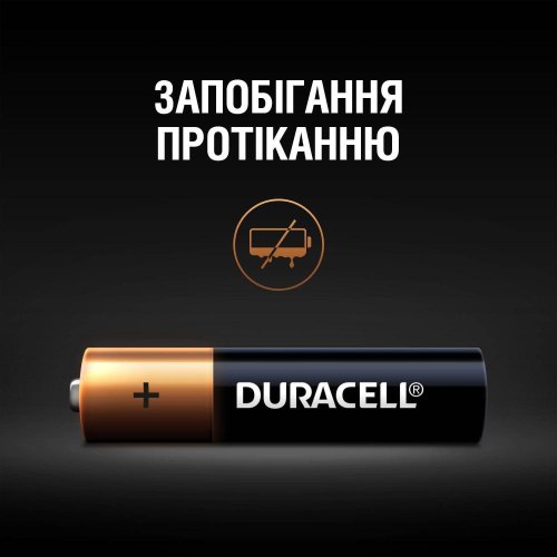 Батарейки лужні Duracell AAA (LR03) MN2400 8 шт (5000394203341)