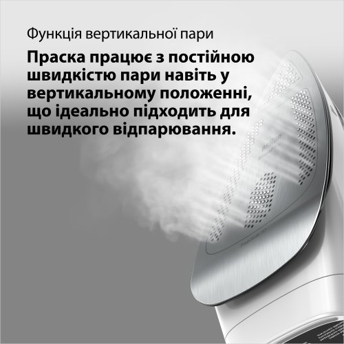 Праска BRAUN SI 7149 WB