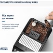 Кавомашина DeLonghi ECAM 450.86.T
