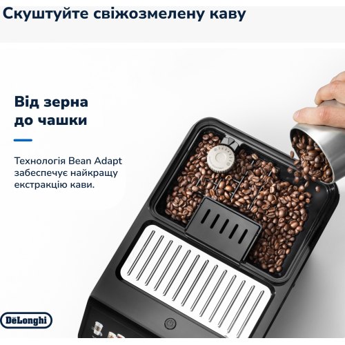 Кавомашина DeLonghi ECAM 450.86.T