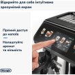 Кавомашина DeLonghi ECAM 450.86.T