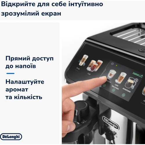 Кавомашина DeLonghi ECAM 450.86.T