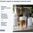 Кавомашина DeLonghi ECAM 450.86.T