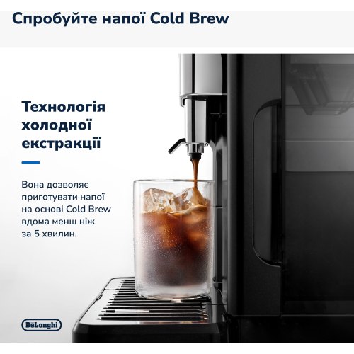 Кавомашина DeLonghi ECAM 450.86.T