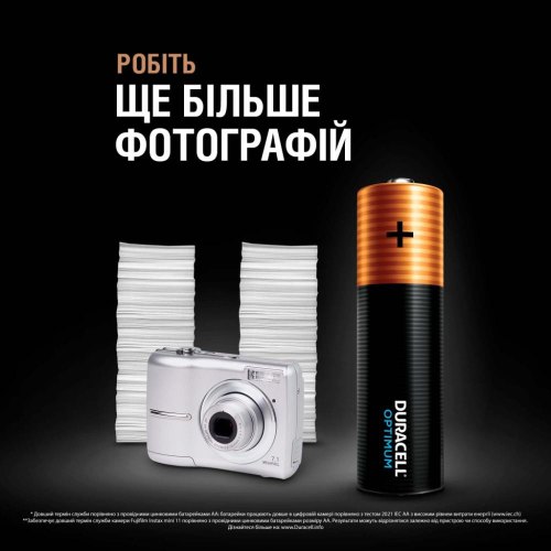 Батарейки лужні Duracell Optimum AA (LR06) 8 шт (5000394158931)