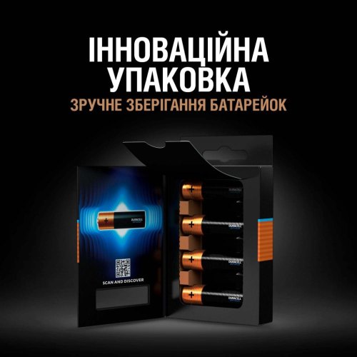 Батарейки лужні Duracell Optimum AA (LR06) 8 шт (5000394158931)