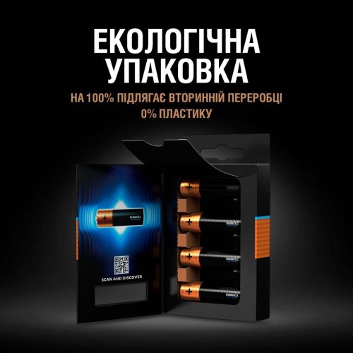 Батарейки лужні Duracell Optimum AA (LR06) 8 шт (5000394158931)
