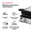 Електрогриль BRAUN CG 7020