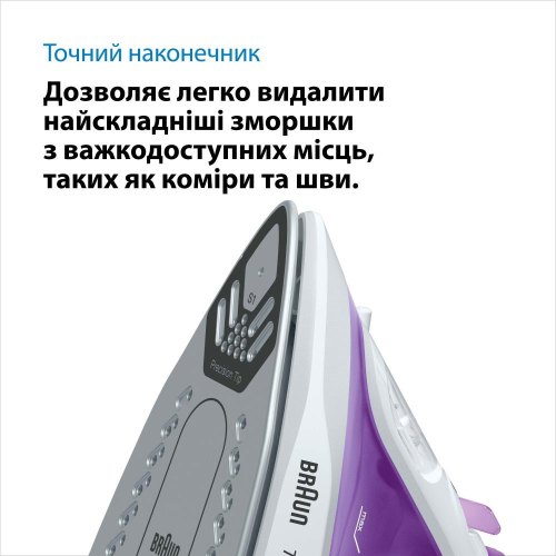 Праска Braun SI 1080 VI (127407005)