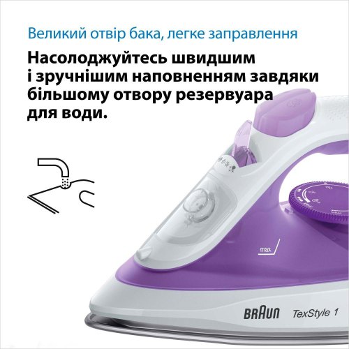 Праска Braun SI 1080 VI (127407005)