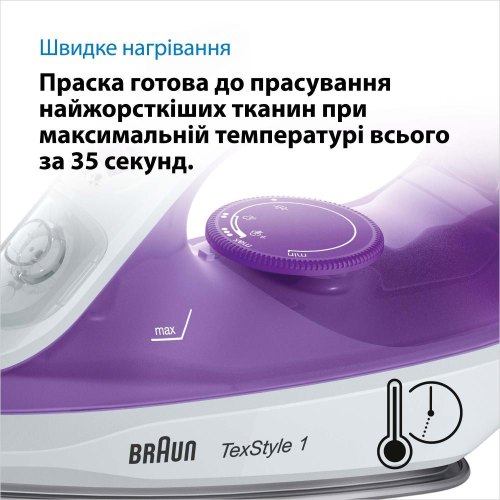 Праска Braun SI 1080 VI (127407005)