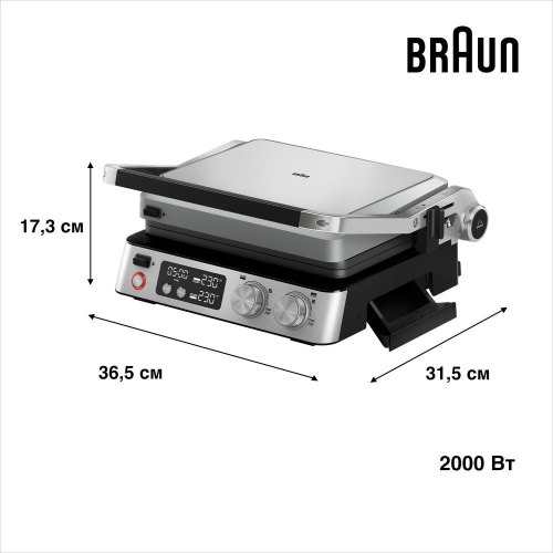 Електрогриль Braun CG 7044 (0X17900002)