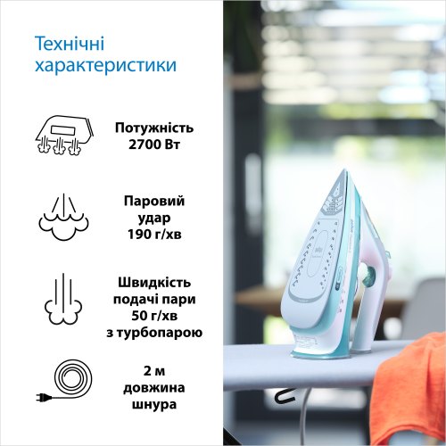 Праска BRAUN SI 5017 GR