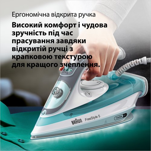 Праска BRAUN SI 5017 GR