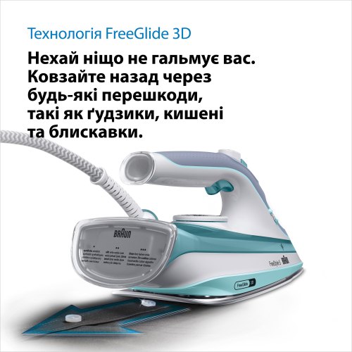 Праска BRAUN SI 5017 GR