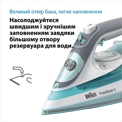 Праска BRAUN SI 5017 GR