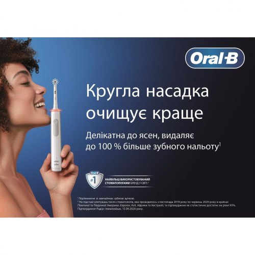 Насадка для електричної зубної щітки BRAUN Oral-B Sensitive Clean EB60X (2)