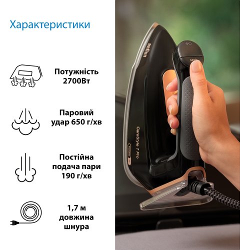 Прасувальна система BRAUN IS 7286BK SS