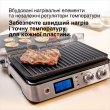 Електрогриль BRAUN CG 9043