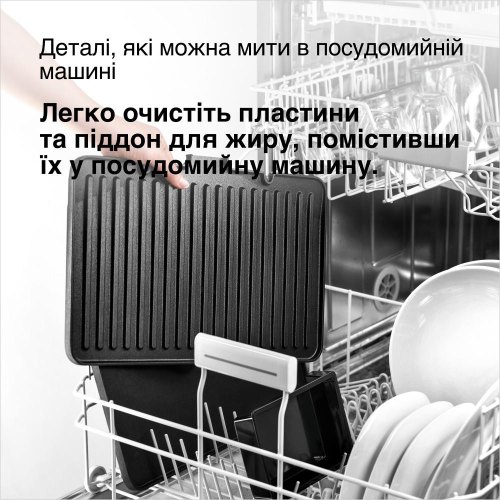 Електрогриль BRAUN CG 9043